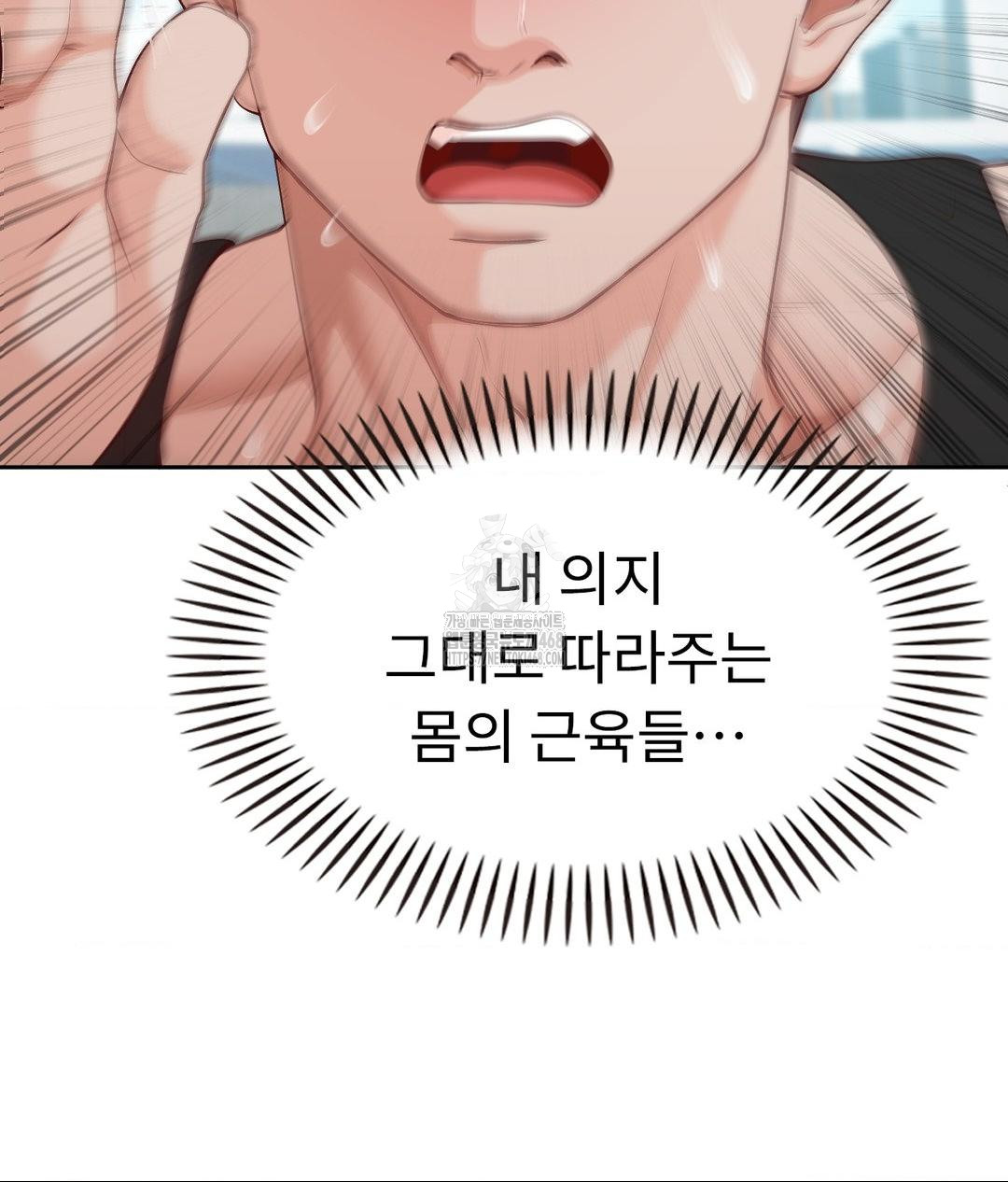 Runner’s High Raw - Chapter 35 [photo 25] - MangaPorn