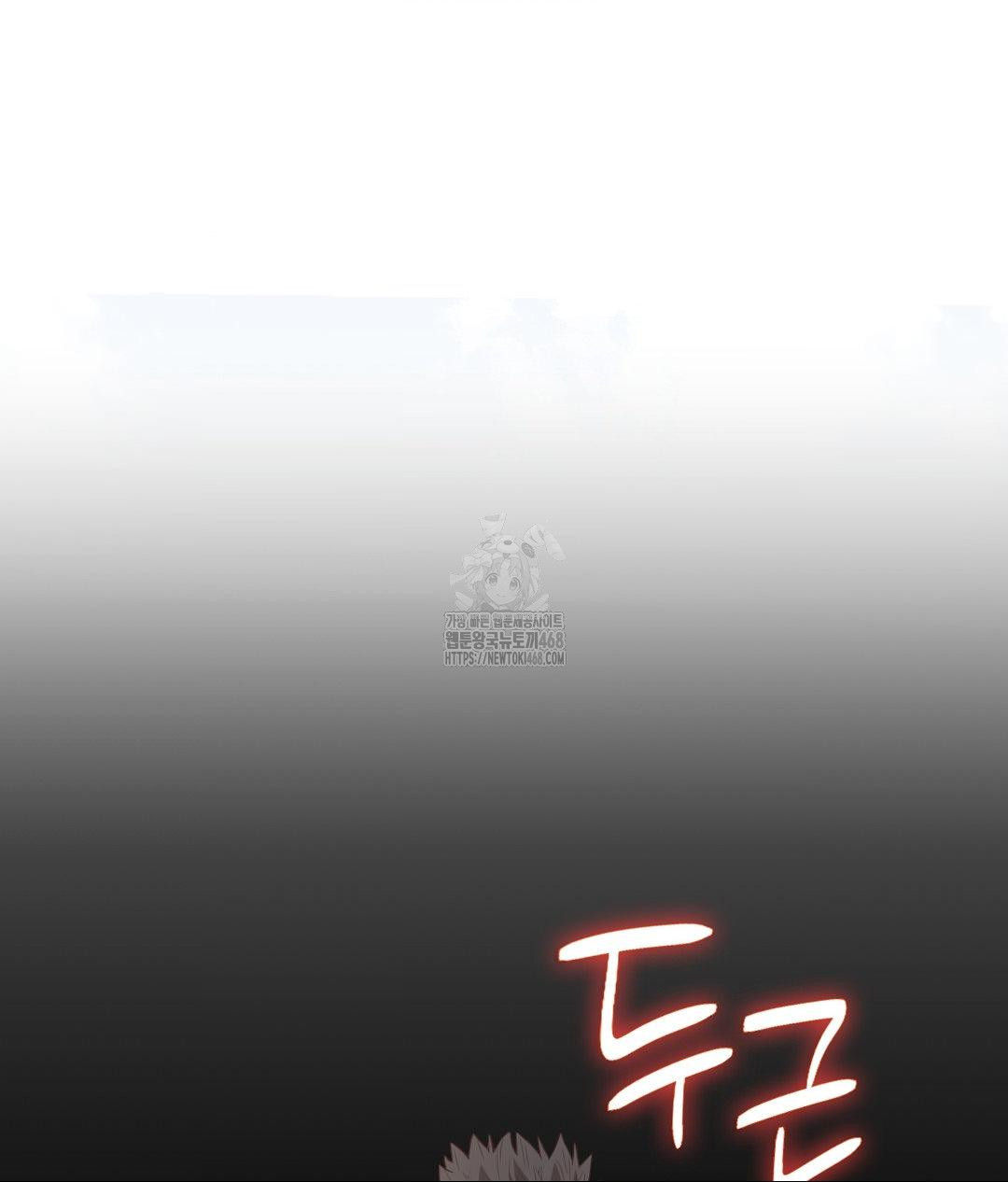 Runner’s High Raw - Chapter 35 [photo 30] - MangaPorn