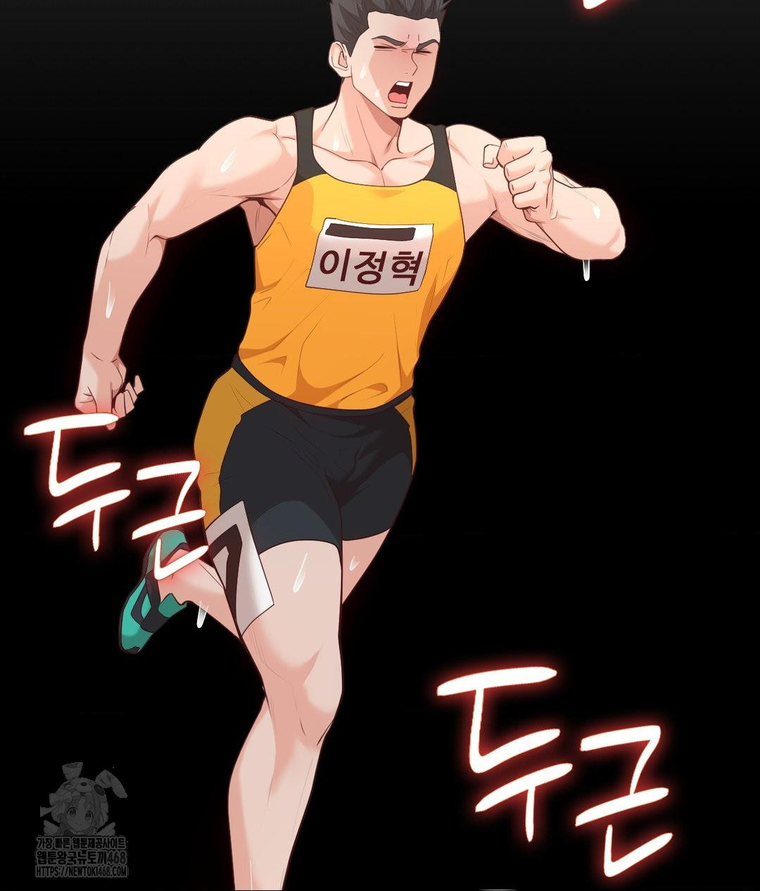 Runner’s High Raw - Chapter 35 [photo 31] - MangaPorn