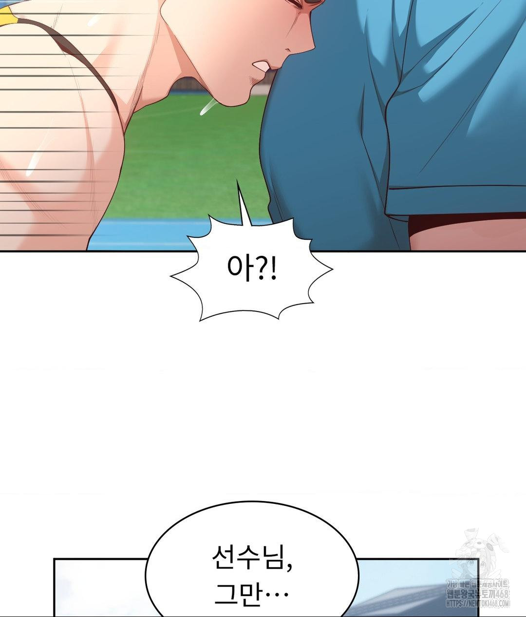 Runner’s High Raw - Chapter 35 [photo 35] - MangaPorn