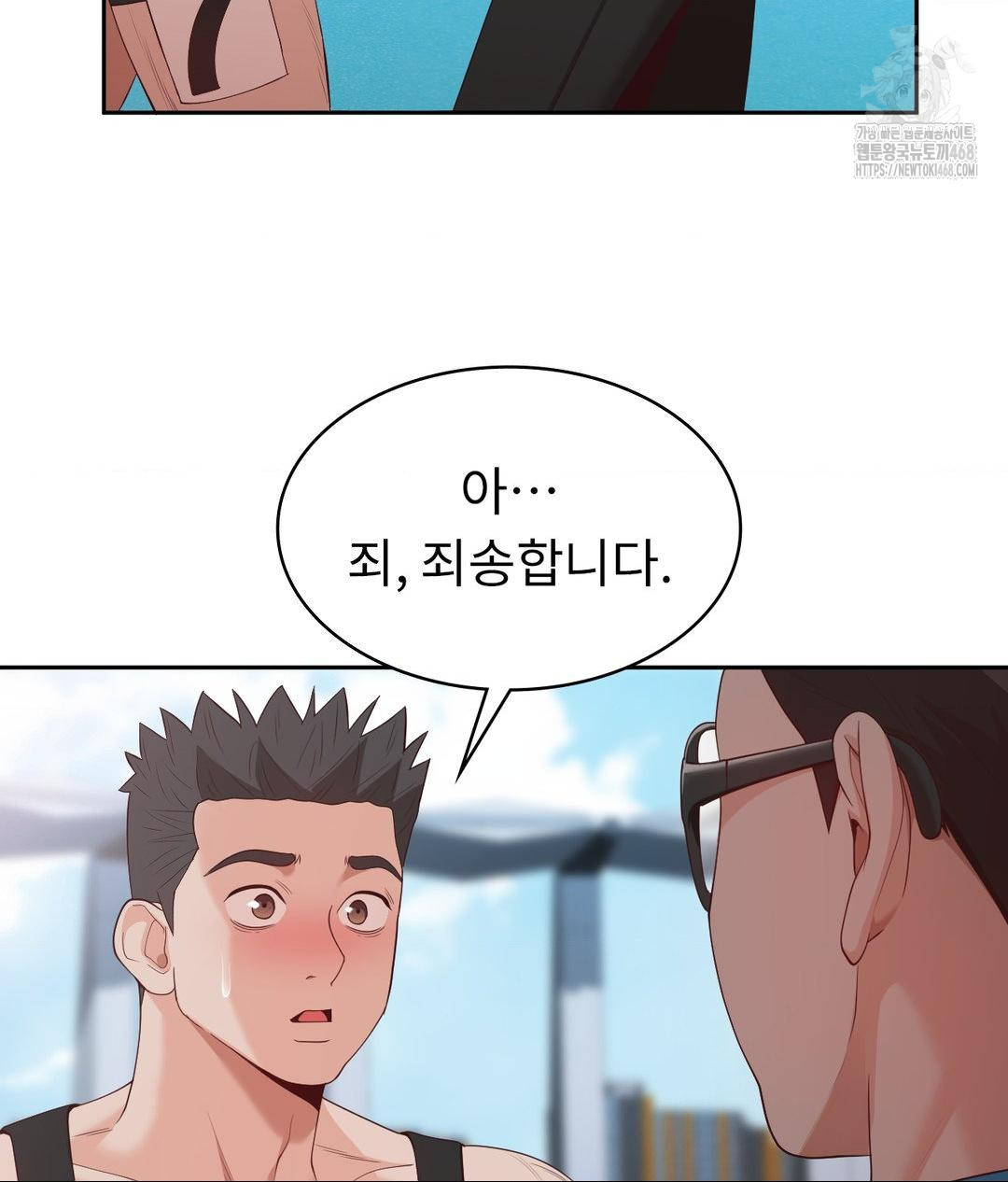 Runner’s High Raw - Chapter 35 [photo 37] - MangaPorn