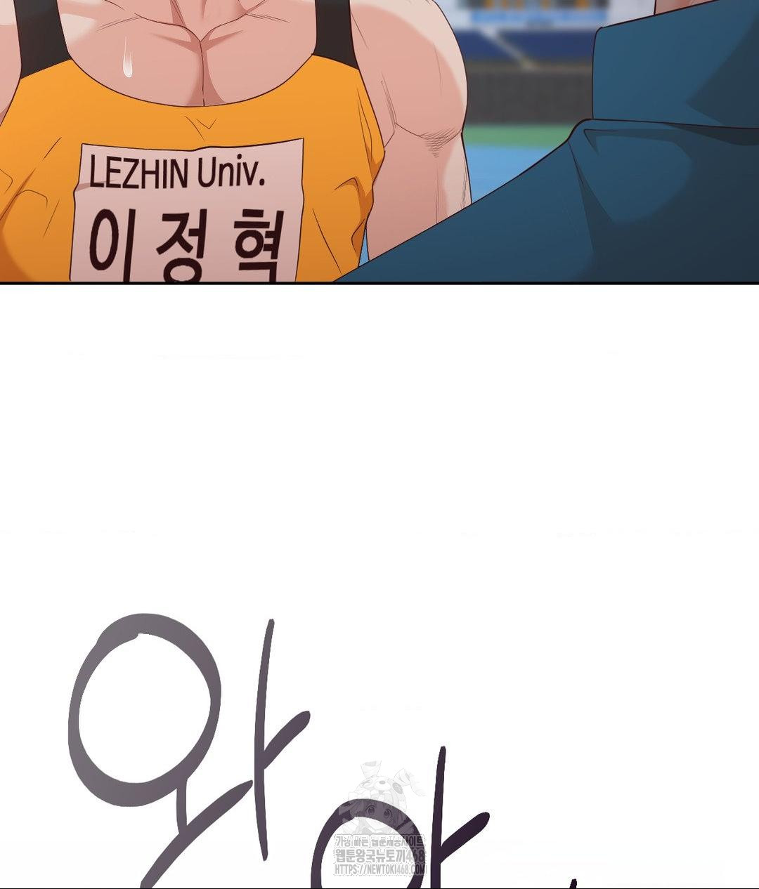 Runner’s High Raw - Chapter 35 [photo 38] - MangaPorn