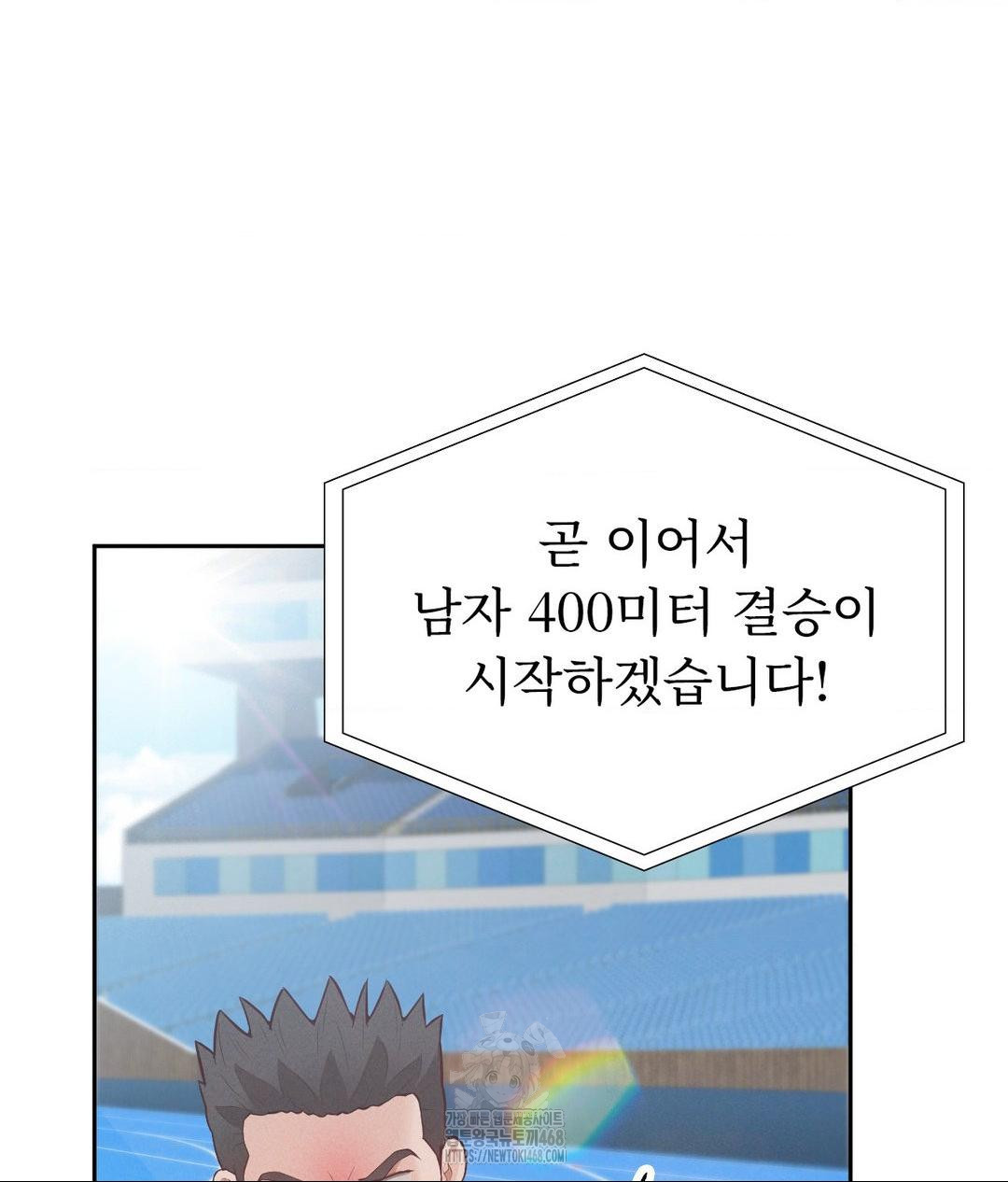 Runner’s High Raw - Chapter 35 [photo 4] - MangaPorn