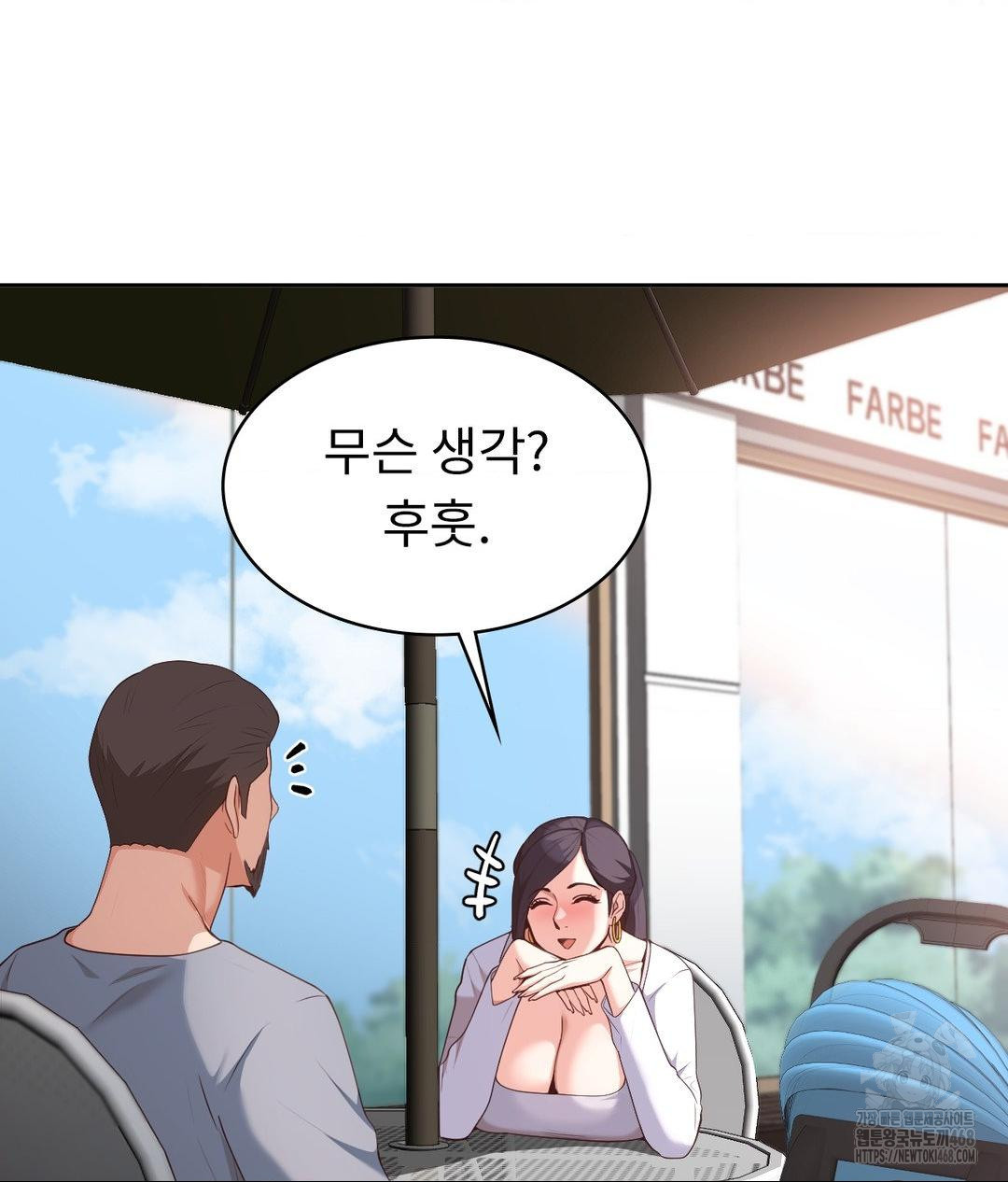 Runner’s High Raw - Chapter 35 [photo 46] - MangaPorn