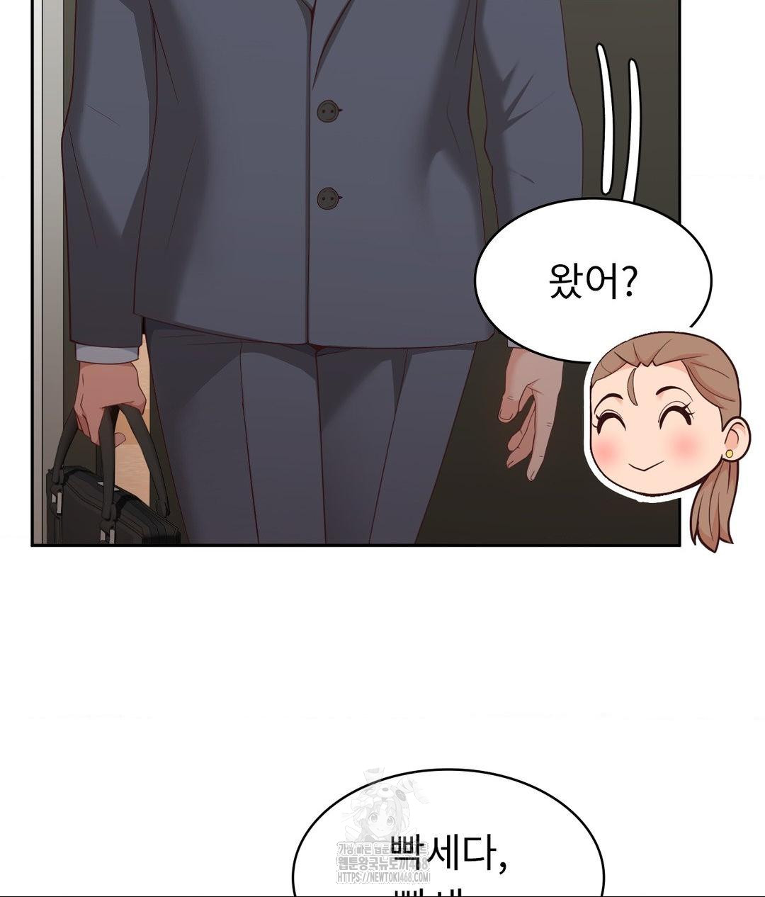 Runner’s High Raw - Chapter 35 [photo 61] - MangaPorn