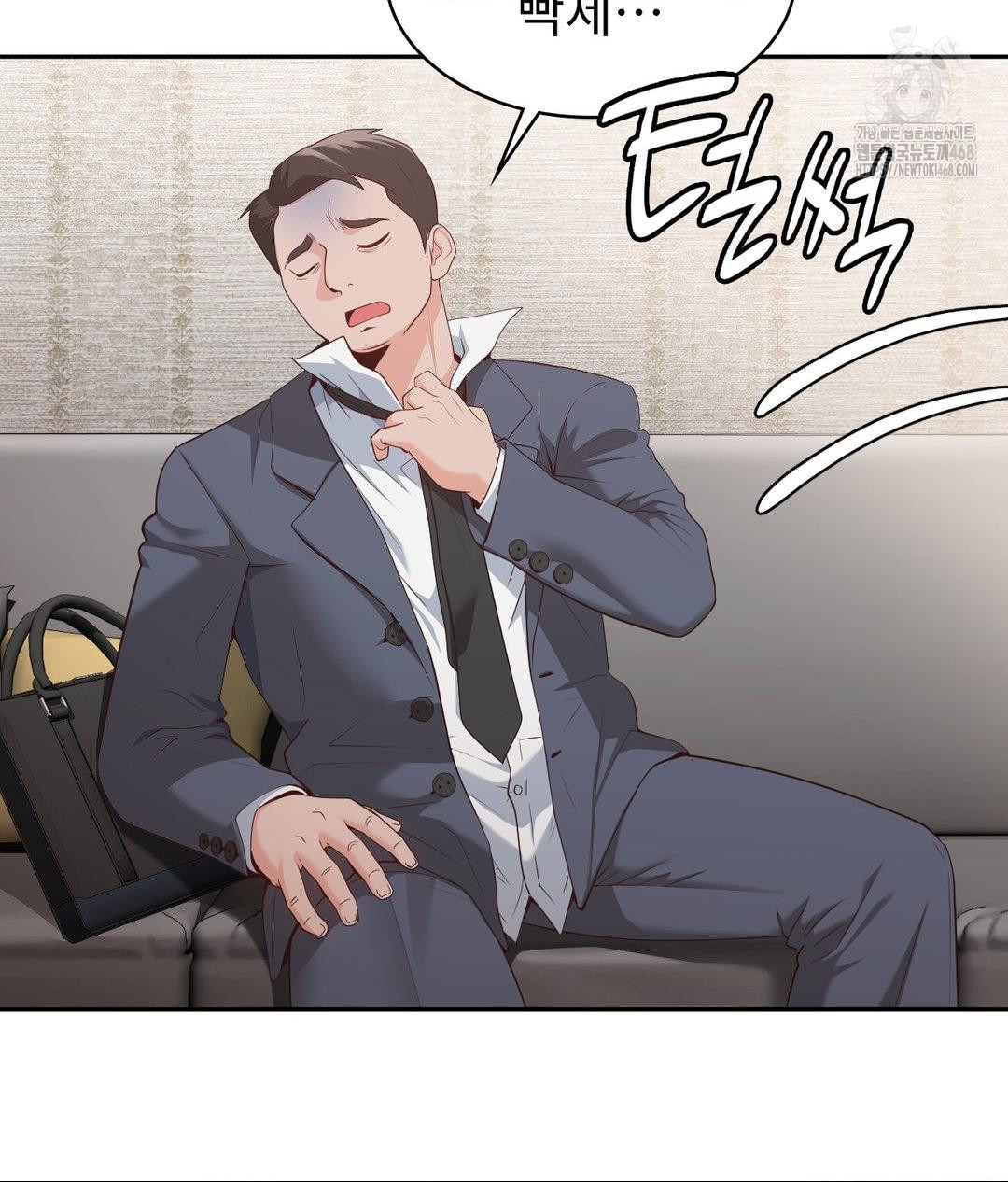 Runner’s High Raw - Chapter 35 [photo 62] - MangaPorn