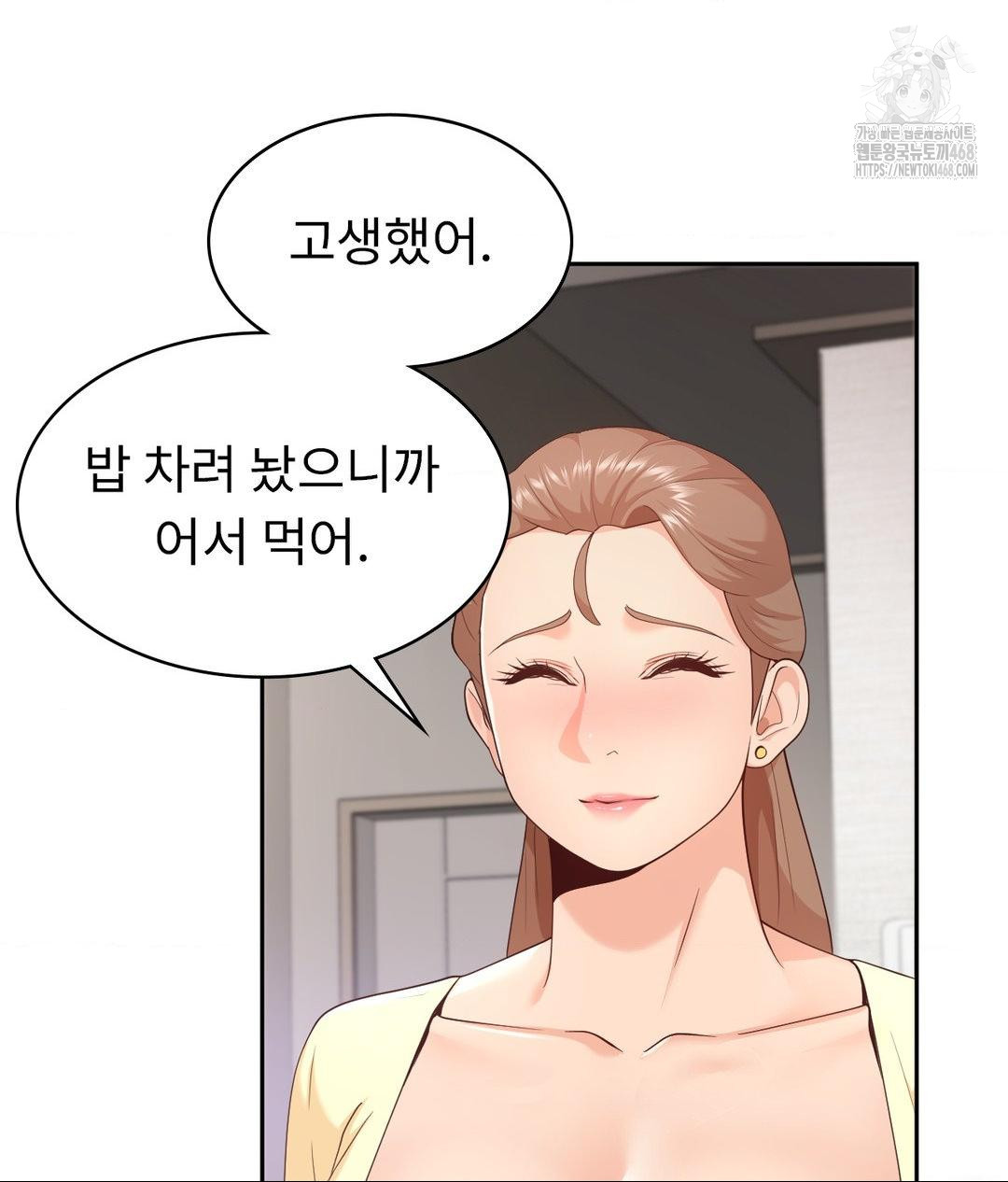 Runner’s High Raw - Chapter 35 [photo 63] - MangaPorn