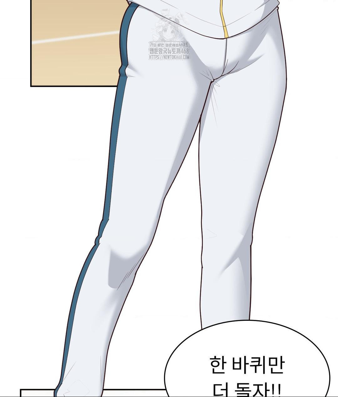 Runner’s High Raw - Chapter 35 [photo 67] - MangaPorn