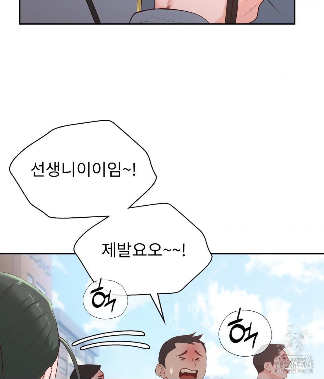 Runner’s High Raw - Chapter 35 [photo 69] - MangaPorn