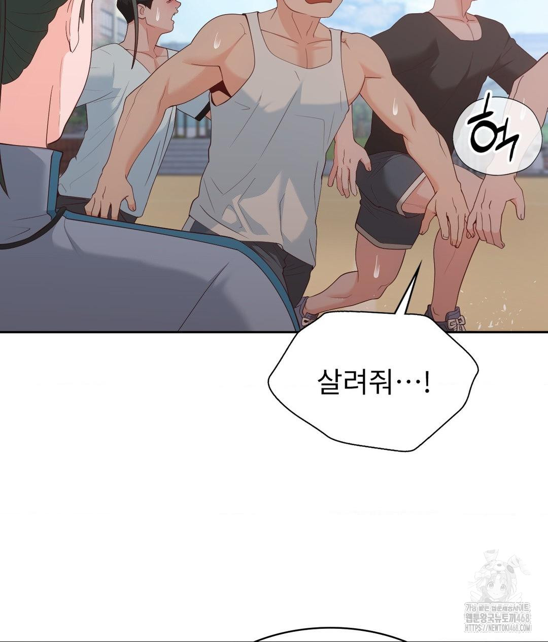 Runner’s High Raw - Chapter 35 [photo 70] - MangaPorn