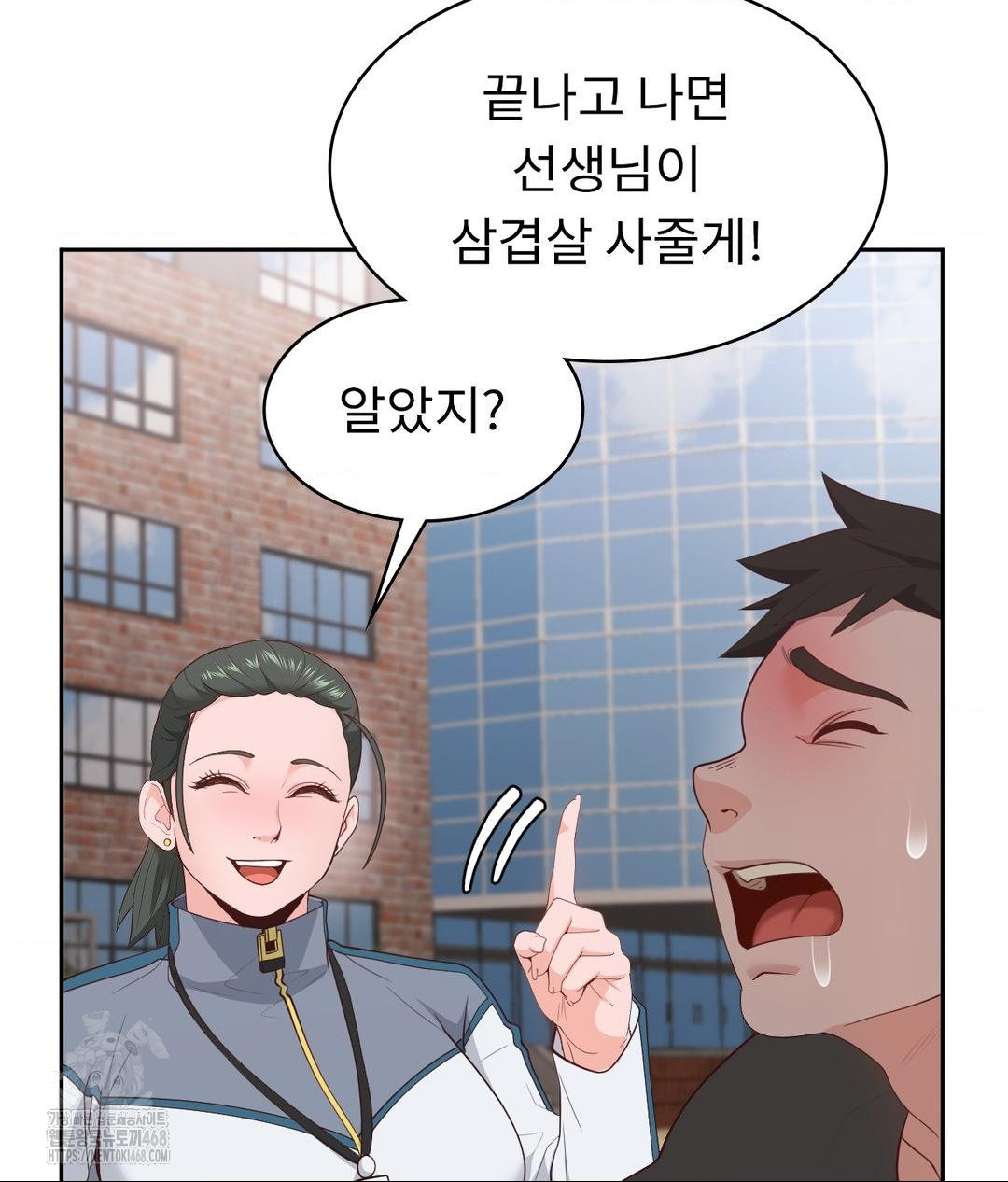 Runner’s High Raw - Chapter 35 [photo 71] - MangaPorn