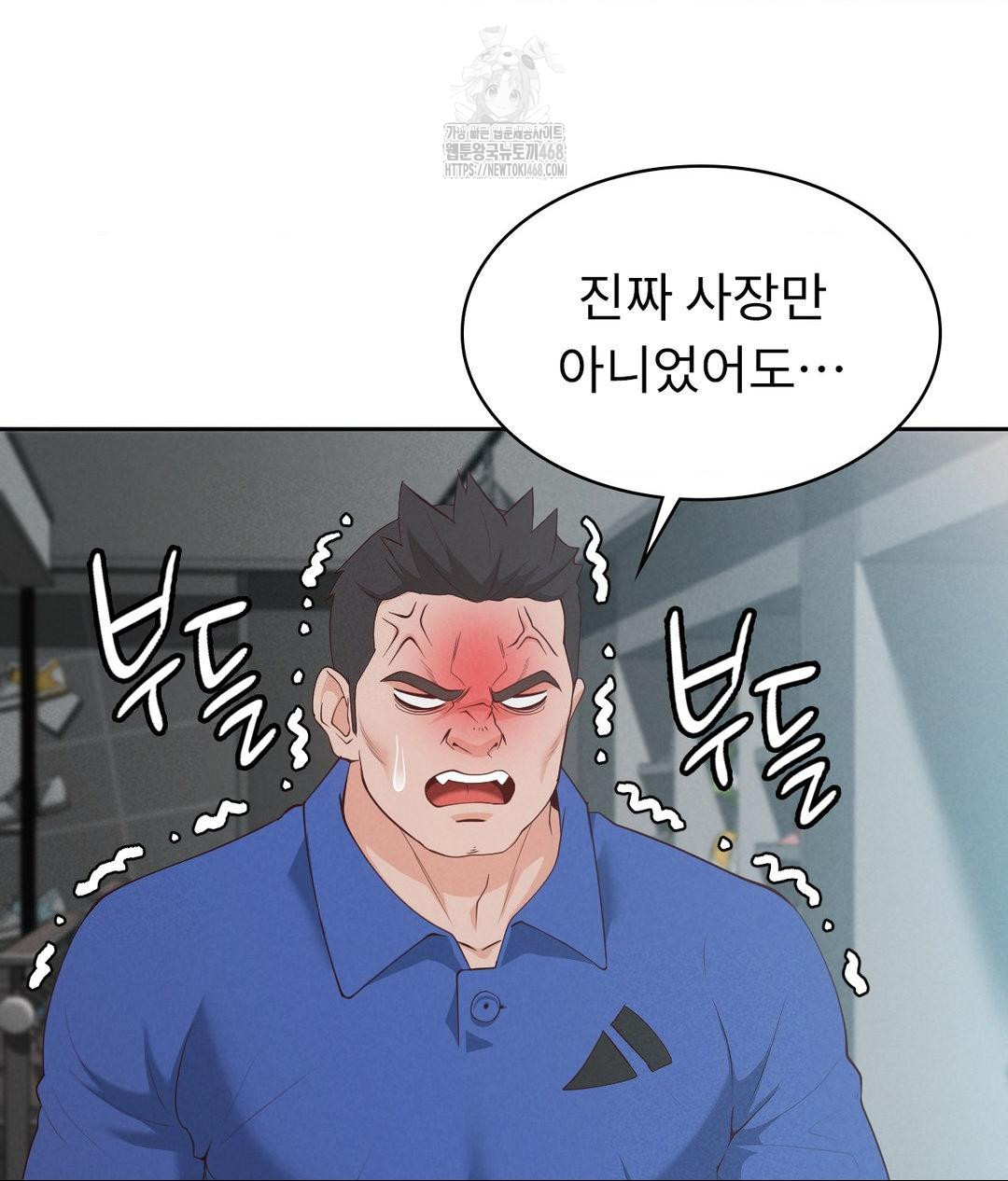 Runner’s High Raw - Chapter 35 [photo 81] - MangaPorn