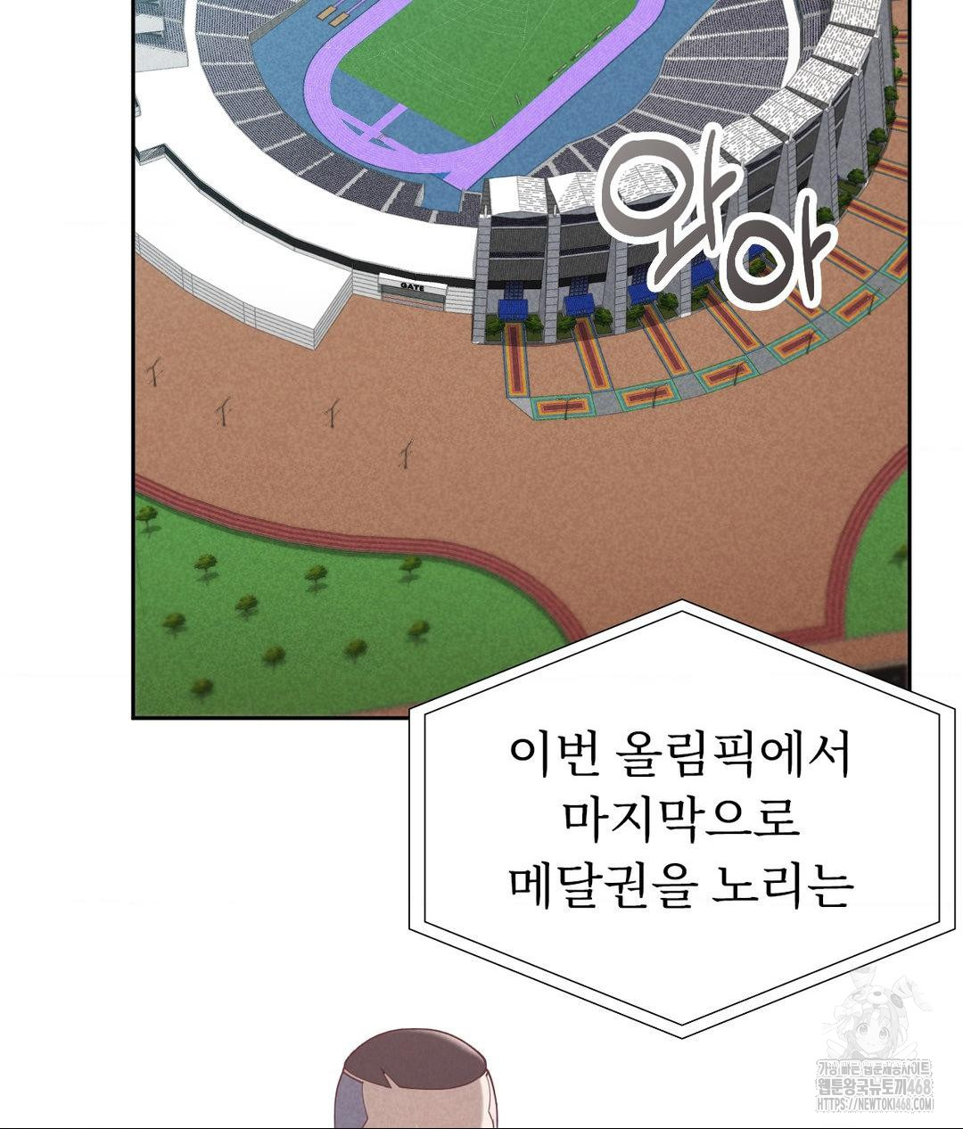 Runner’s High Raw - Chapter 35 [photo 84] - MangaPorn