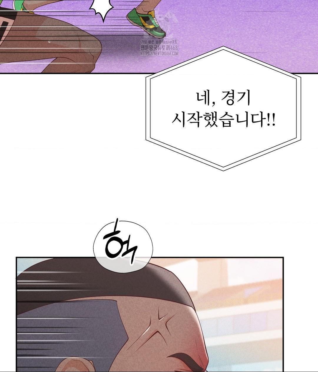 Runner’s High Raw - Chapter 35 [photo 91] - MangaPorn