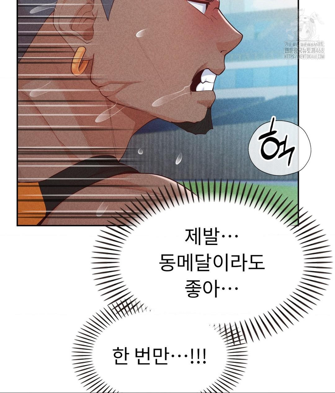 Runner’s High Raw - Chapter 35 [photo 92] - MangaPorn