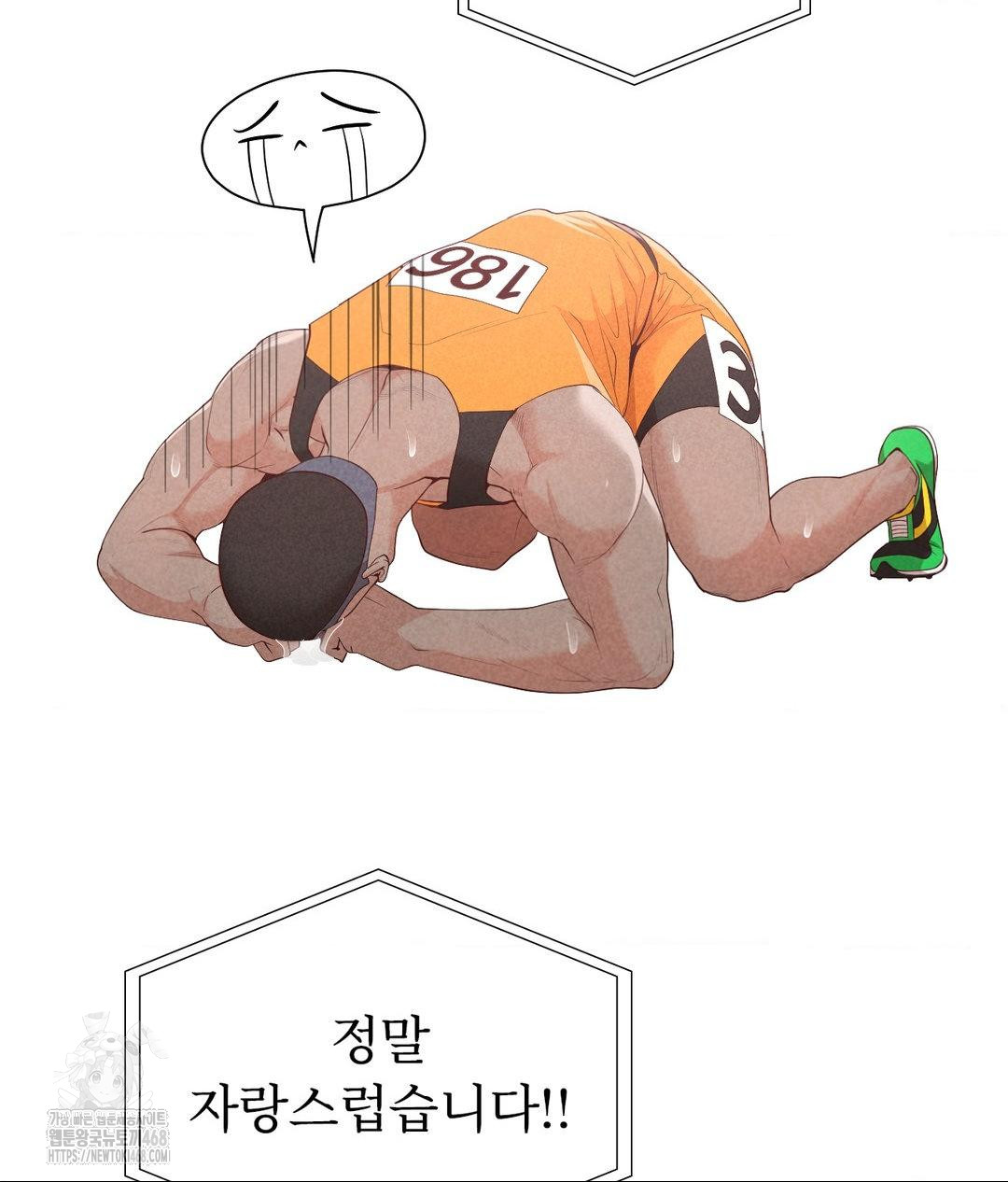 Runner’s High Raw - Chapter 35 [photo 96] - MangaPorn