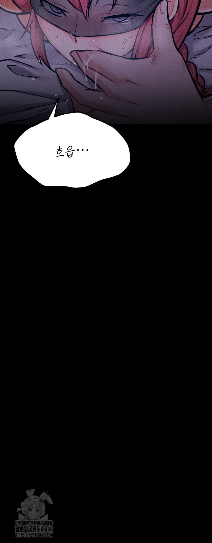 Athletes Village: The Trap Raw - Chapter 40 [photo 11] - MangaPorn