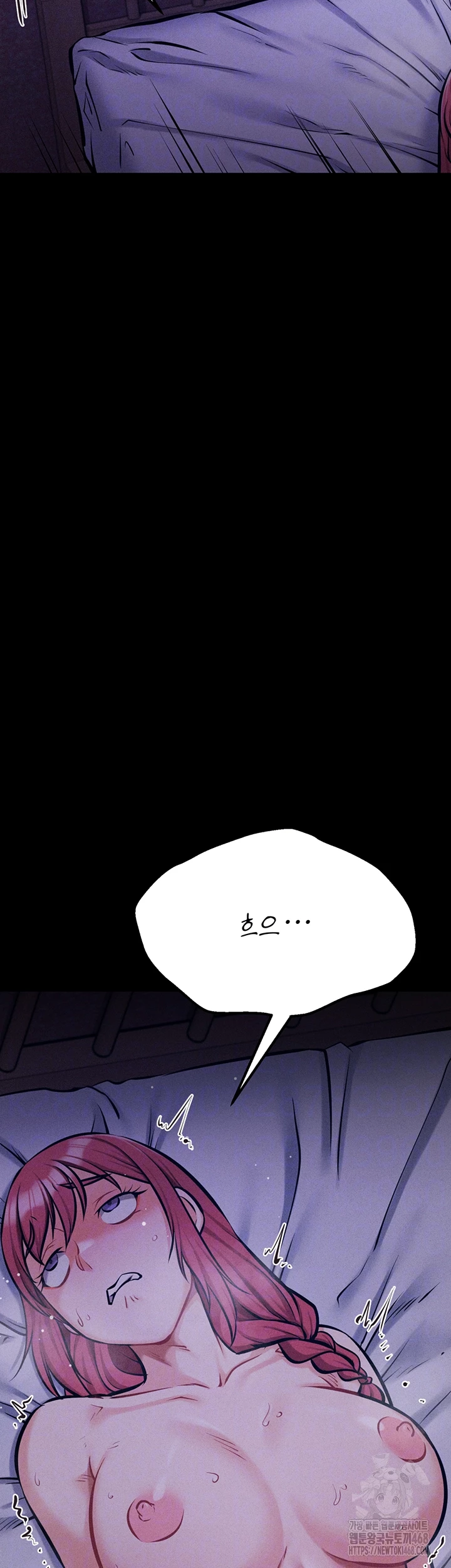 Athletes Village: The Trap Raw - Chapter 40 [photo 14] - MangaPorn