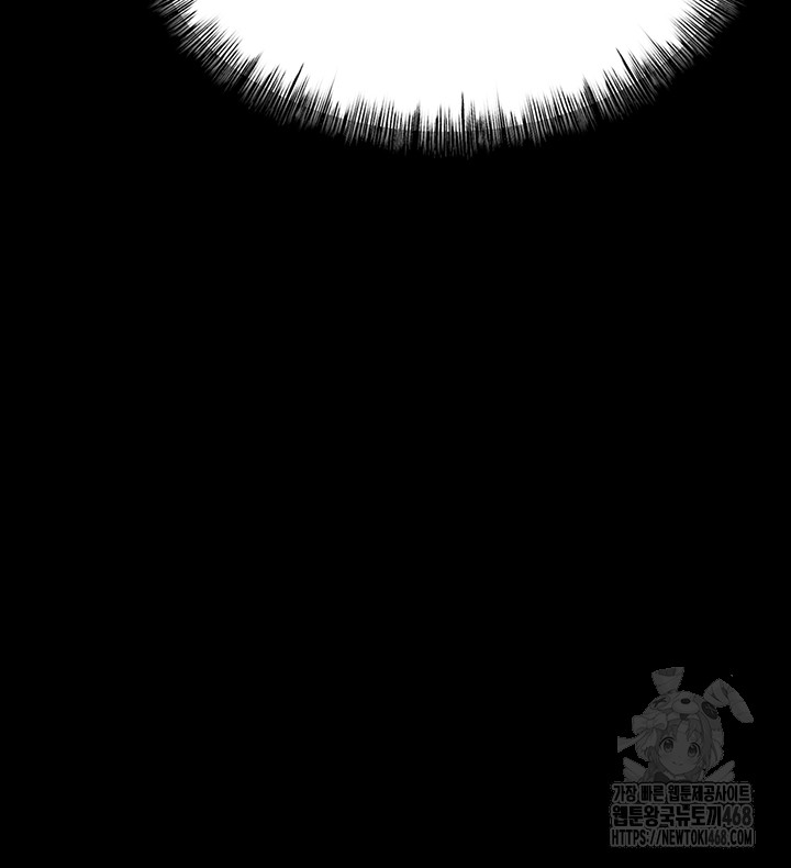 Athletes Village: The Trap Raw - Chapter 40 [photo 2] - MangaPorn