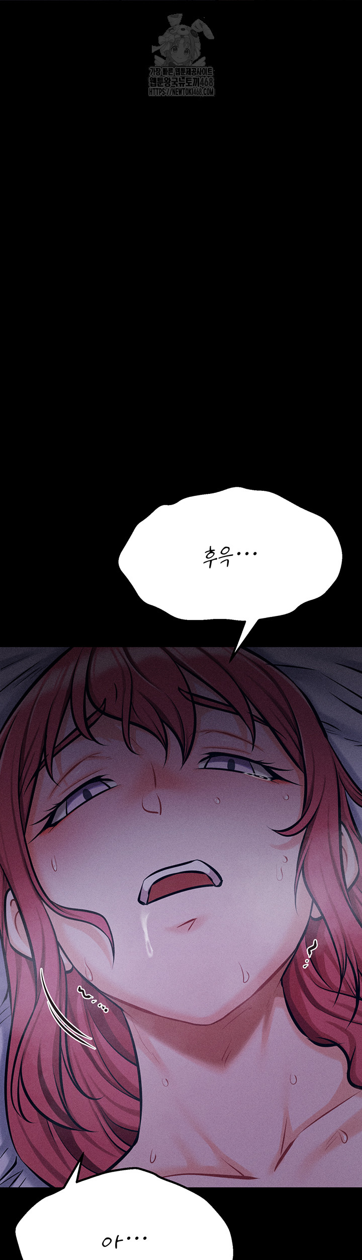 Athletes Village: The Trap Raw - Chapter 40 [photo 22] - MangaPorn