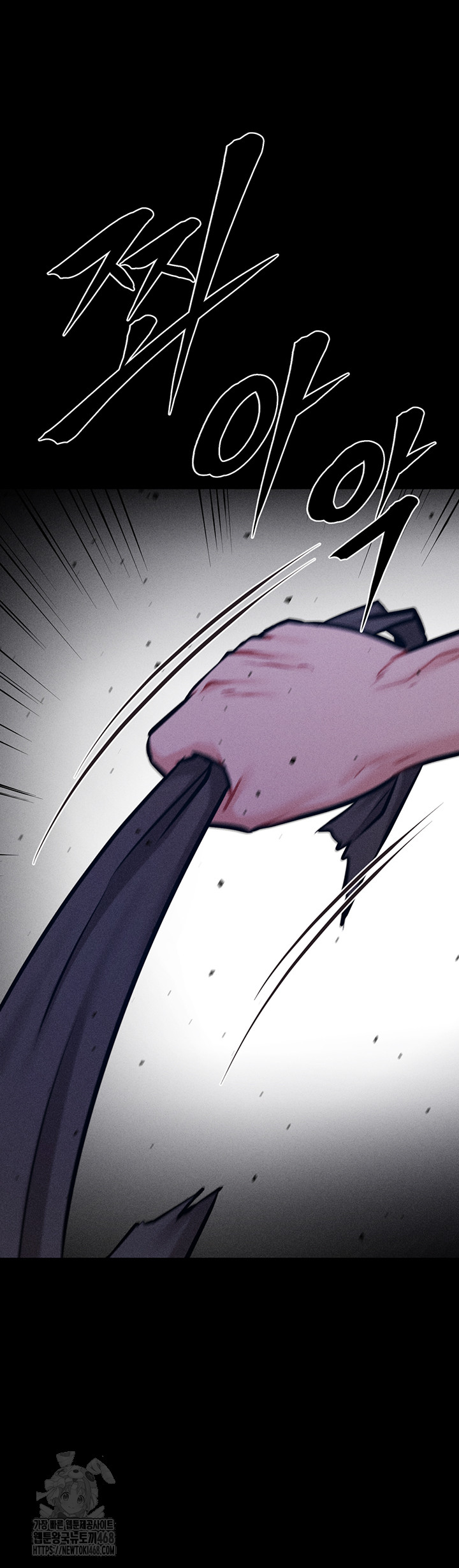 Athletes Village: The Trap Raw - Chapter 40 [photo 24] - MangaPorn