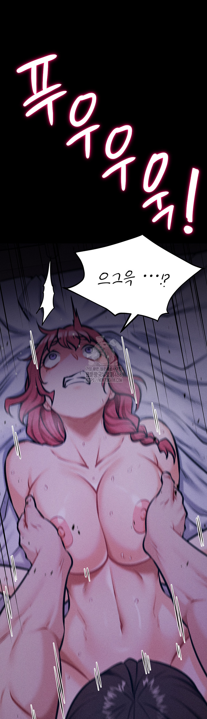 Athletes Village: The Trap Raw - Chapter 40 [photo 32] - MangaPorn