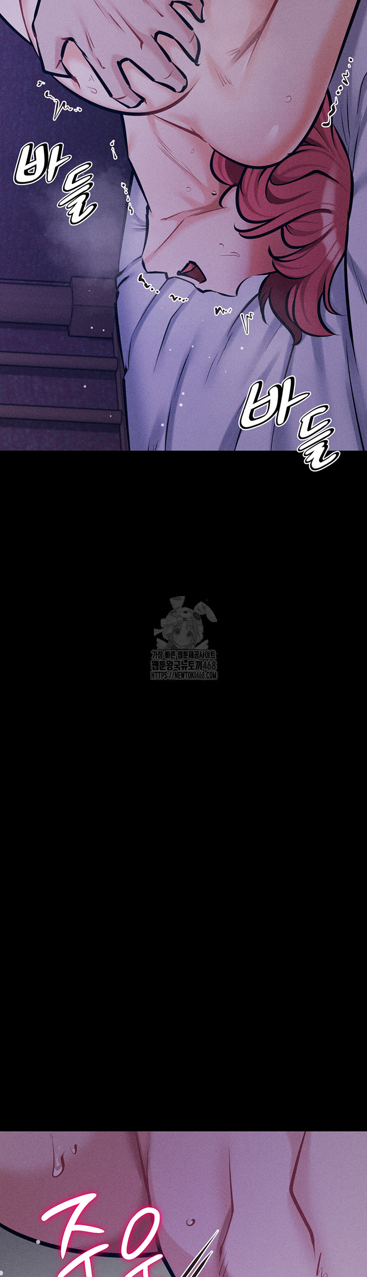 Athletes Village: The Trap Raw - Chapter 40 [photo 34] - MangaPorn