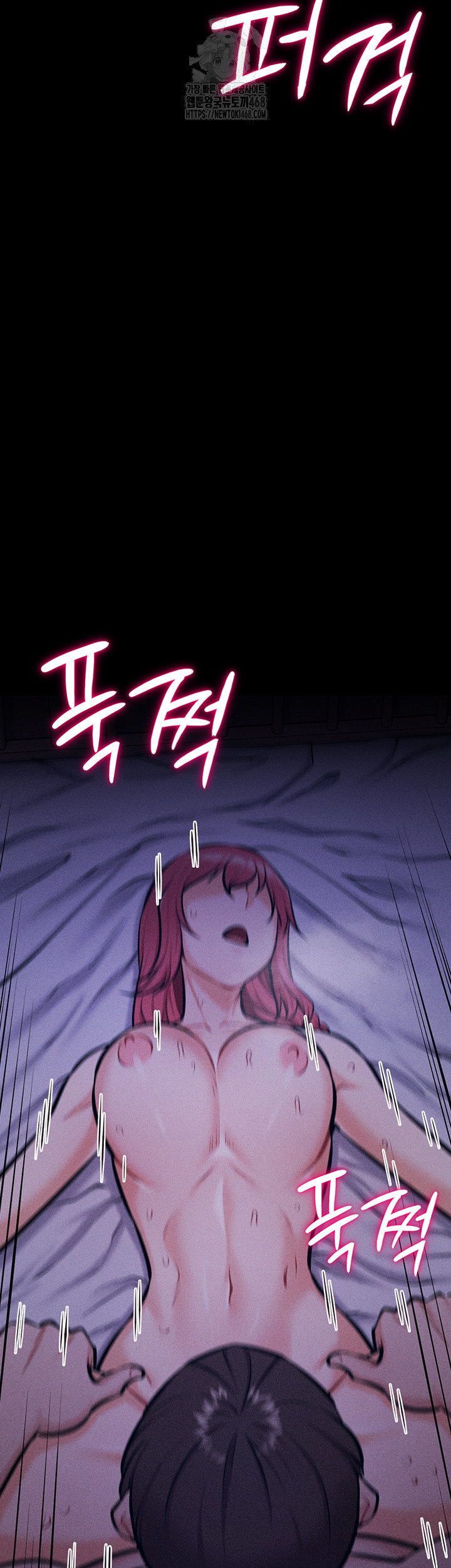 Athletes Village: The Trap Raw - Chapter 40 [photo 53] - MangaPorn