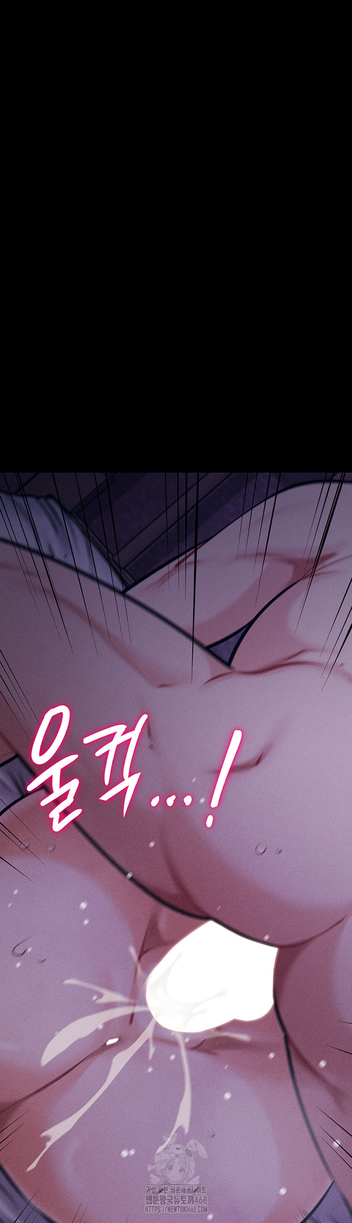 Athletes Village: The Trap Raw - Chapter 40 [photo 55] - MangaPorn