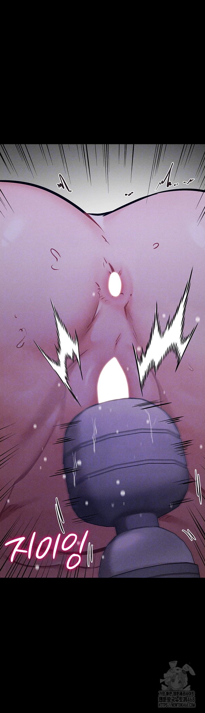 Athletes Village: The Trap Raw - Chapter 40 [photo 6] - MangaPorn