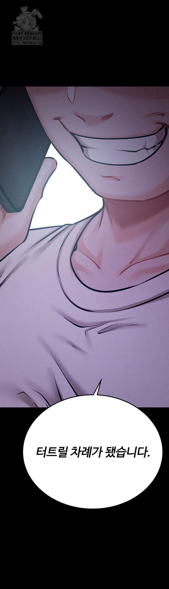 Athletes Village: The Trap Raw - Chapter 40 [photo 65] - MangaPorn