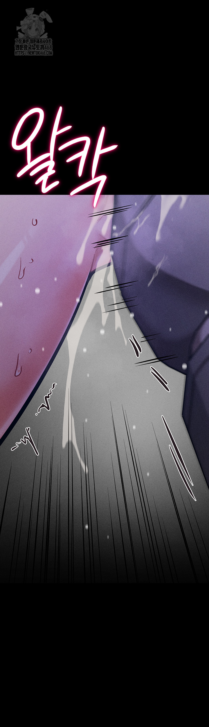 Athletes Village: The Trap Raw - Chapter 40 [photo 7] - MangaPorn