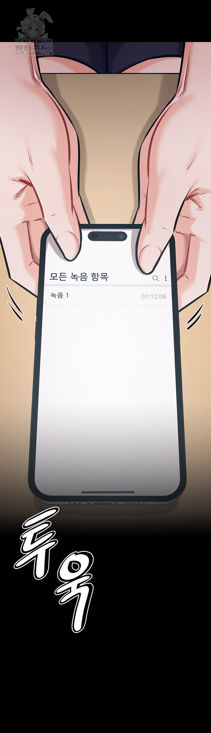 Athletes Village: The Trap Raw - Chapter 40 [photo 76] - MangaPorn