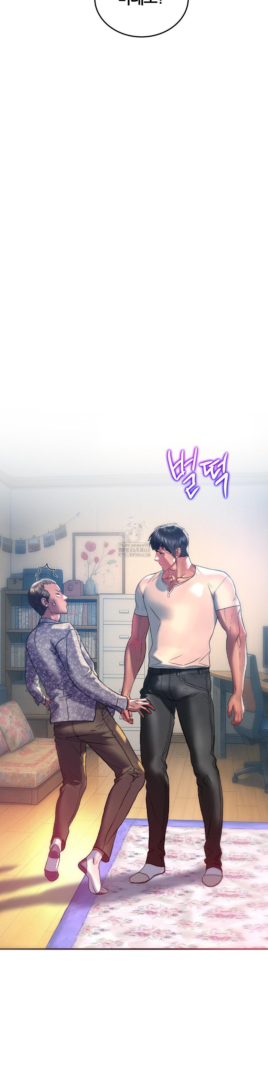 The Monster in My Room Raw - Chapter 34 [photo 26] - MangaPorn