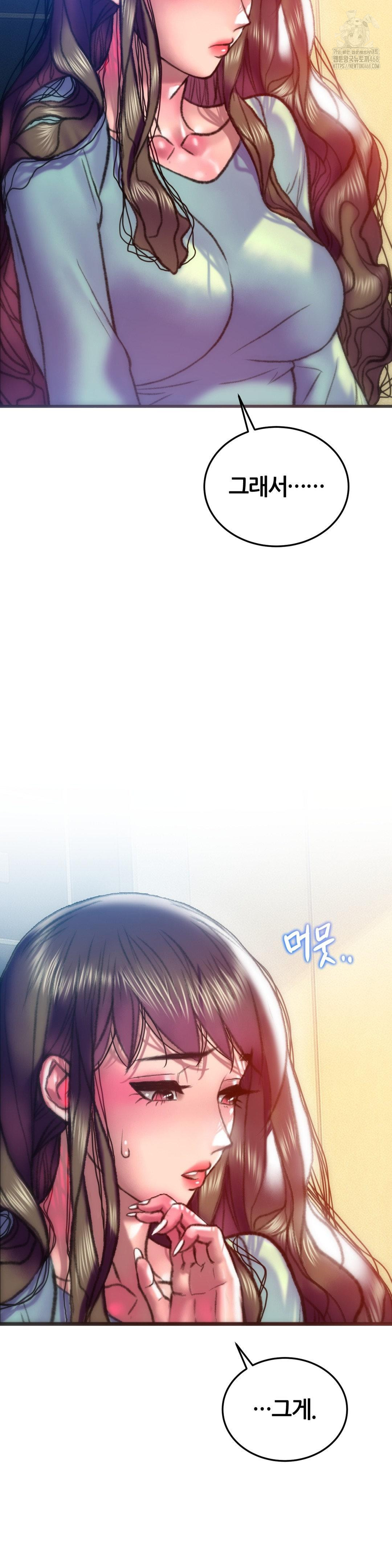 The Monster in My Room Raw - Chapter 34 [photo 35] - MangaPorn