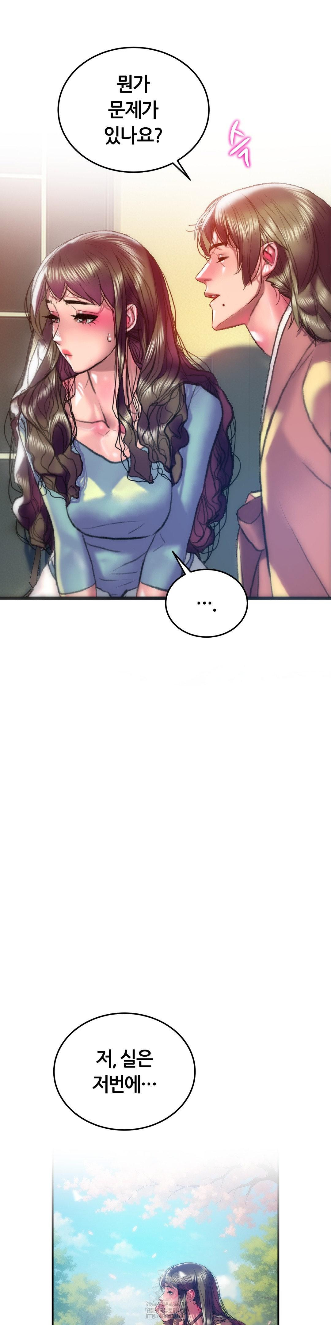 The Monster in My Room Raw - Chapter 34 [photo 37] - MangaPorn