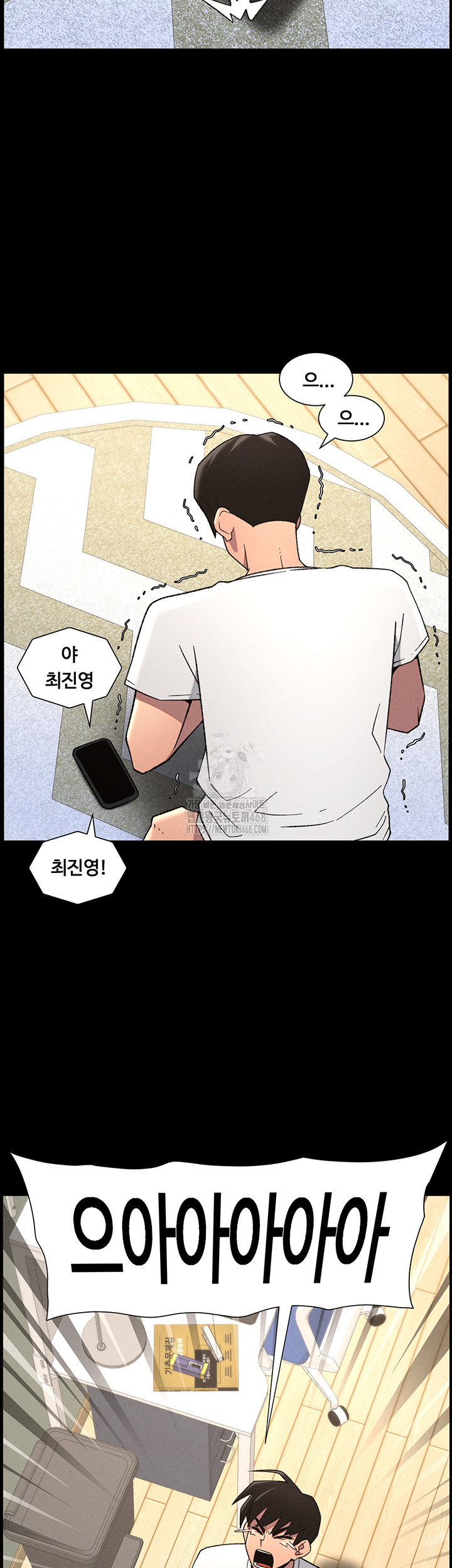 A Secret Lesson With My Younger Sister Raw - Chapter 72 [photo 2] - MangaPorn