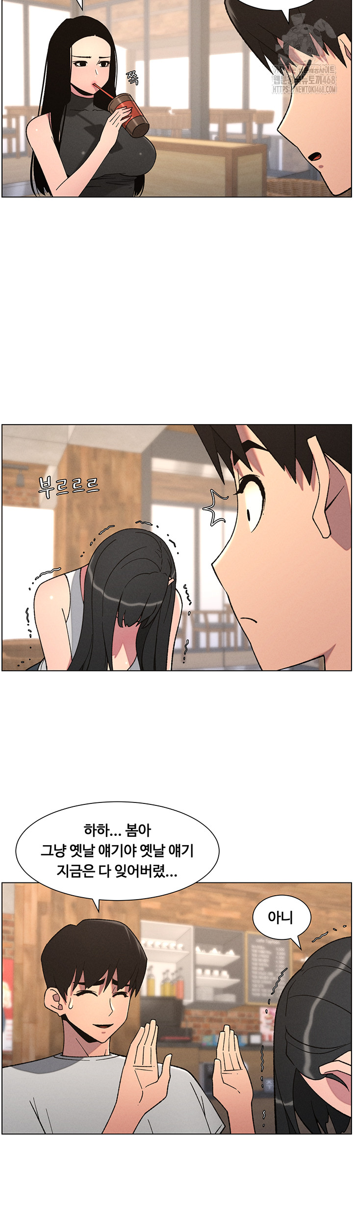 A Secret Lesson With My Younger Sister Raw - Chapter 72 [photo 7] - MangaPorn