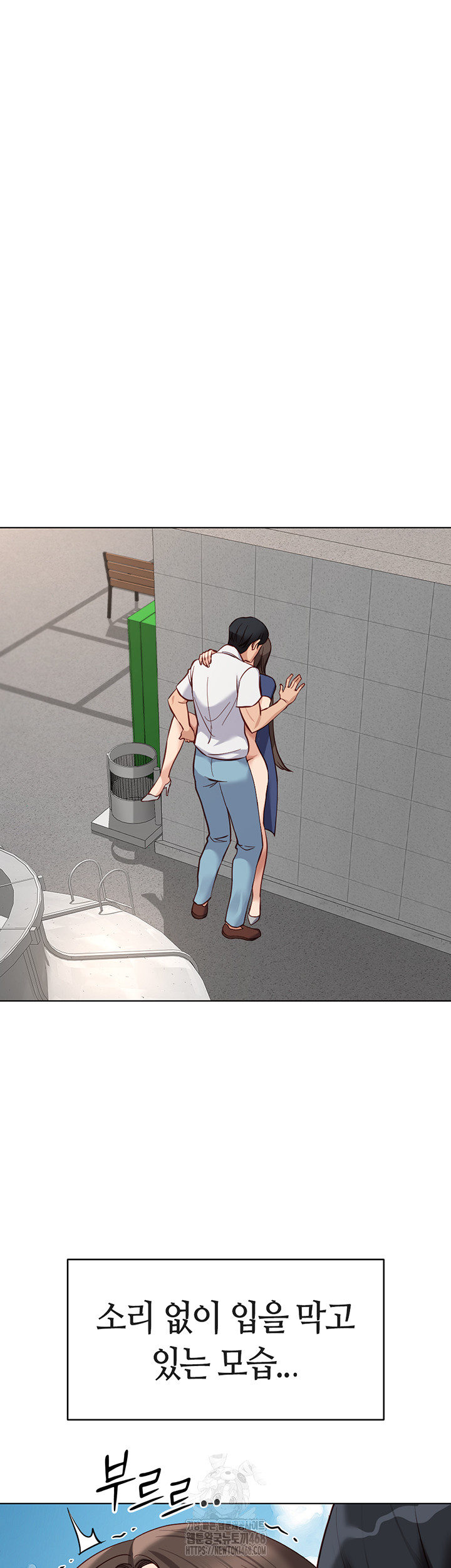 Common Sense Manipulation Program Raw - Chapter 32 [photo 10] - MangaPorn