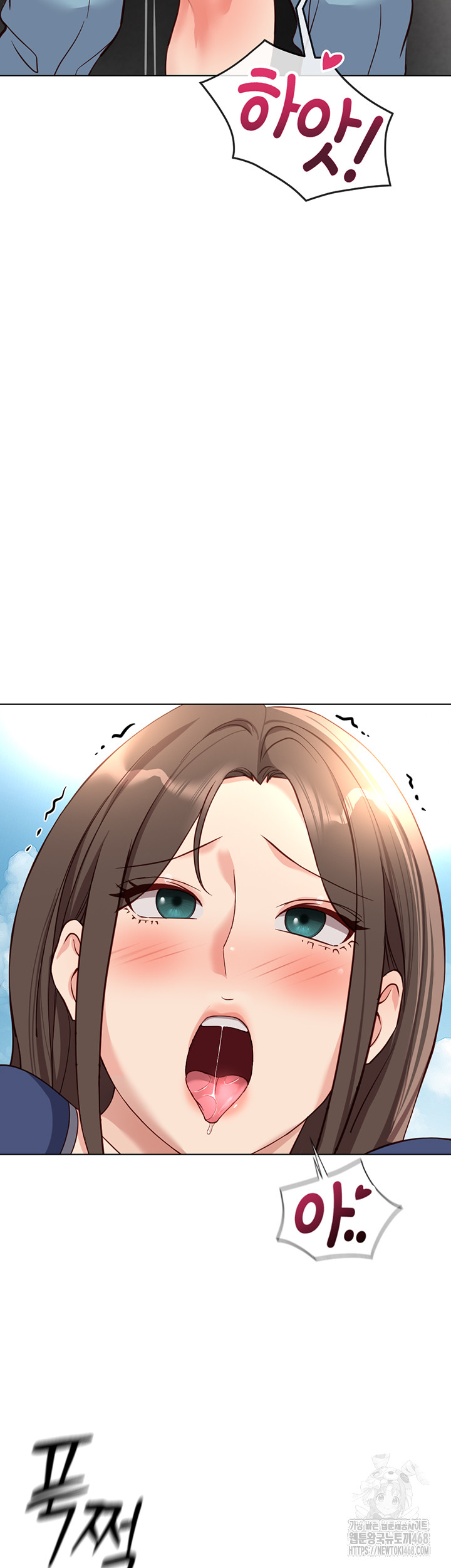 Common Sense Manipulation Program Raw - Chapter 32 [photo 15] - MangaPorn