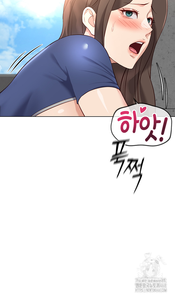 Common Sense Manipulation Program Raw - Chapter 32 [photo 17] - MangaPorn