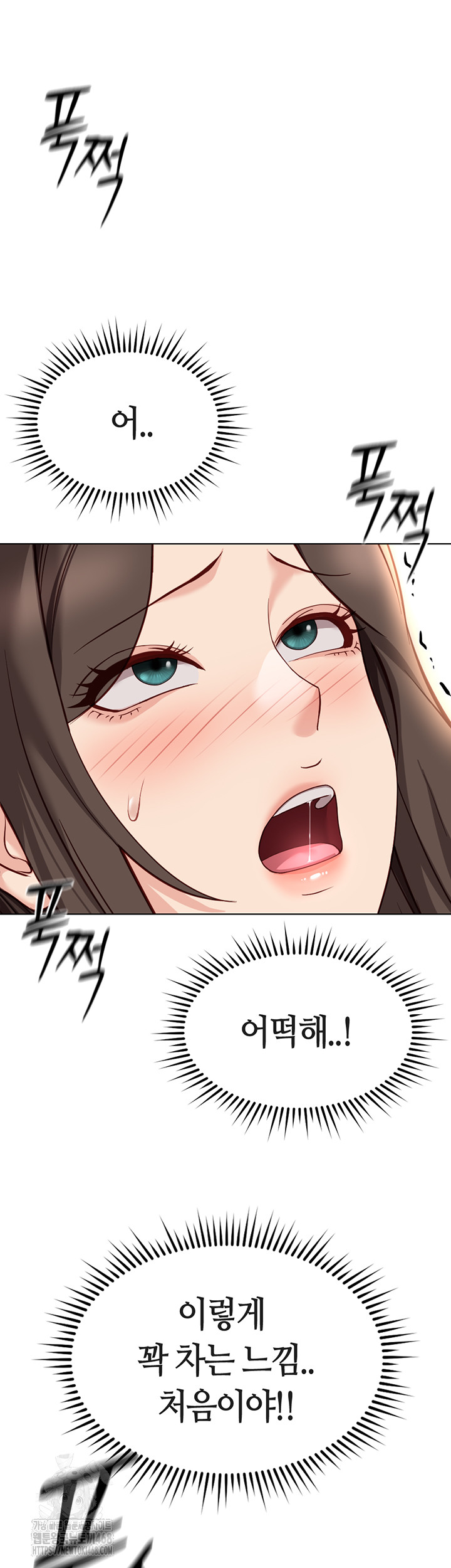 Common Sense Manipulation Program Raw - Chapter 32 [photo 2] - MangaPorn