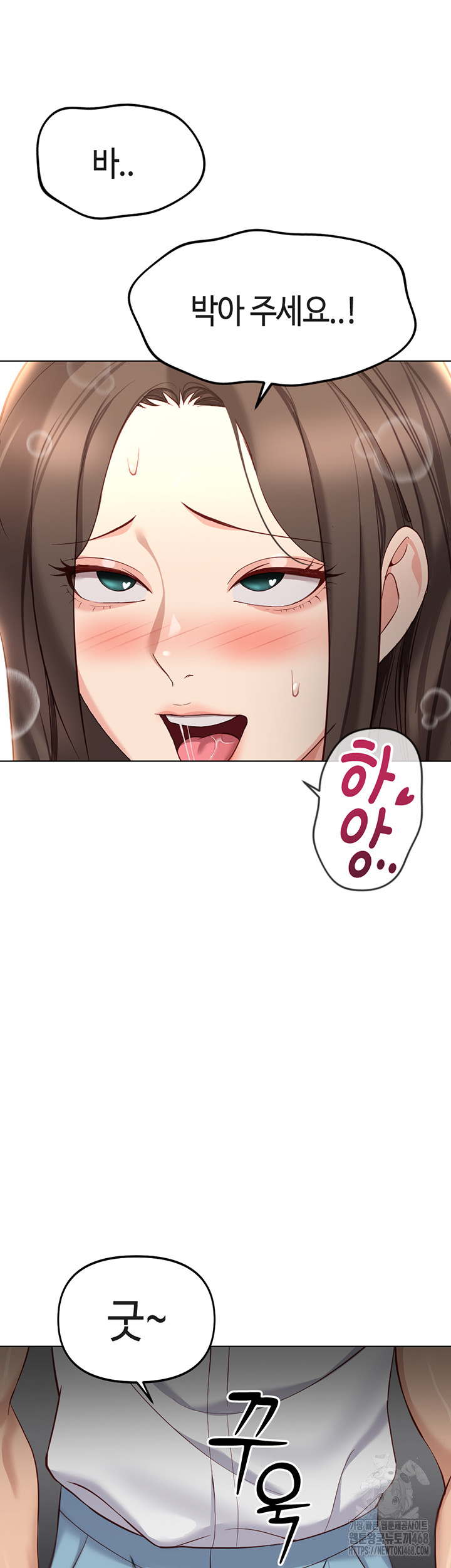 Common Sense Manipulation Program Raw - Chapter 32 [photo 25] - MangaPorn