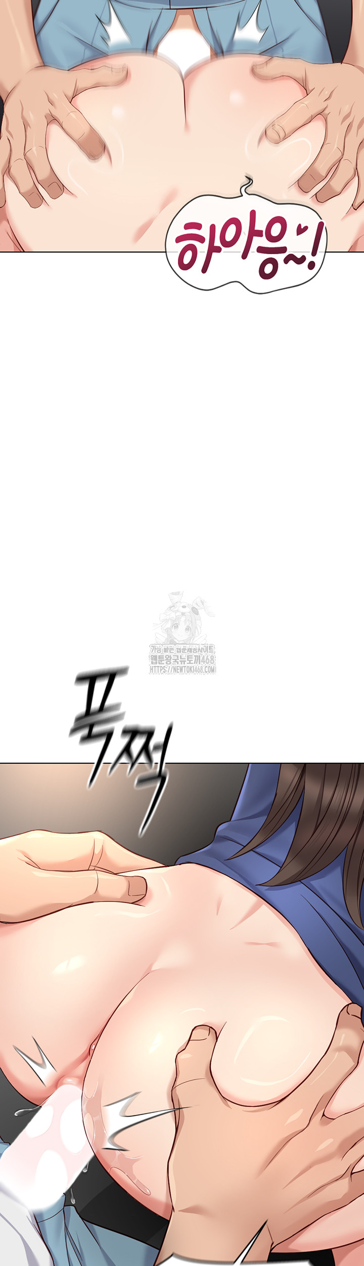 Common Sense Manipulation Program Raw - Chapter 32 [photo 26] - MangaPorn