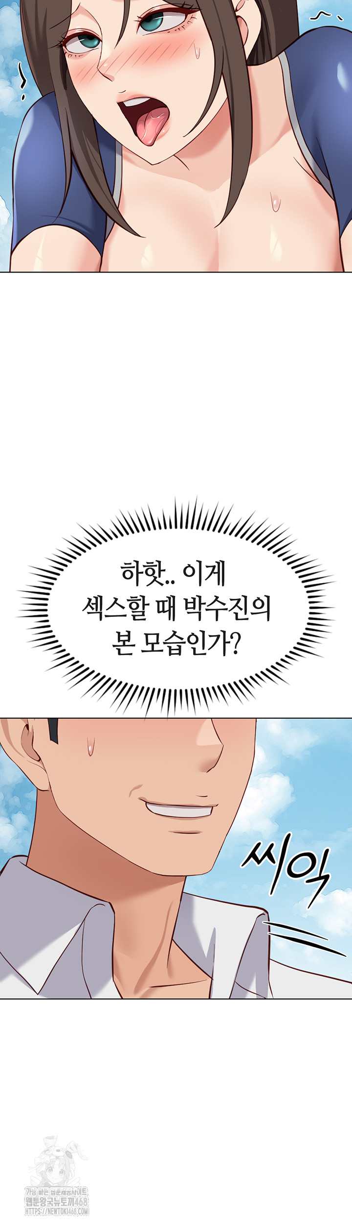 Common Sense Manipulation Program Raw - Chapter 32 [photo 29] - MangaPorn