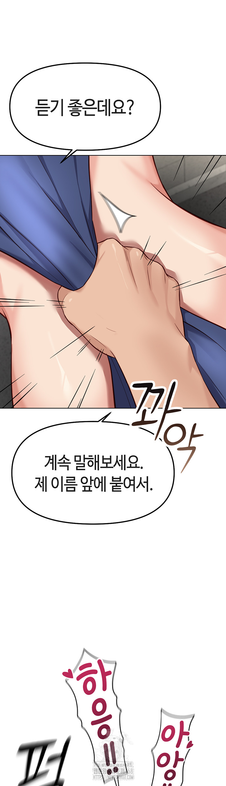 Common Sense Manipulation Program Raw - Chapter 32 [photo 30] - MangaPorn