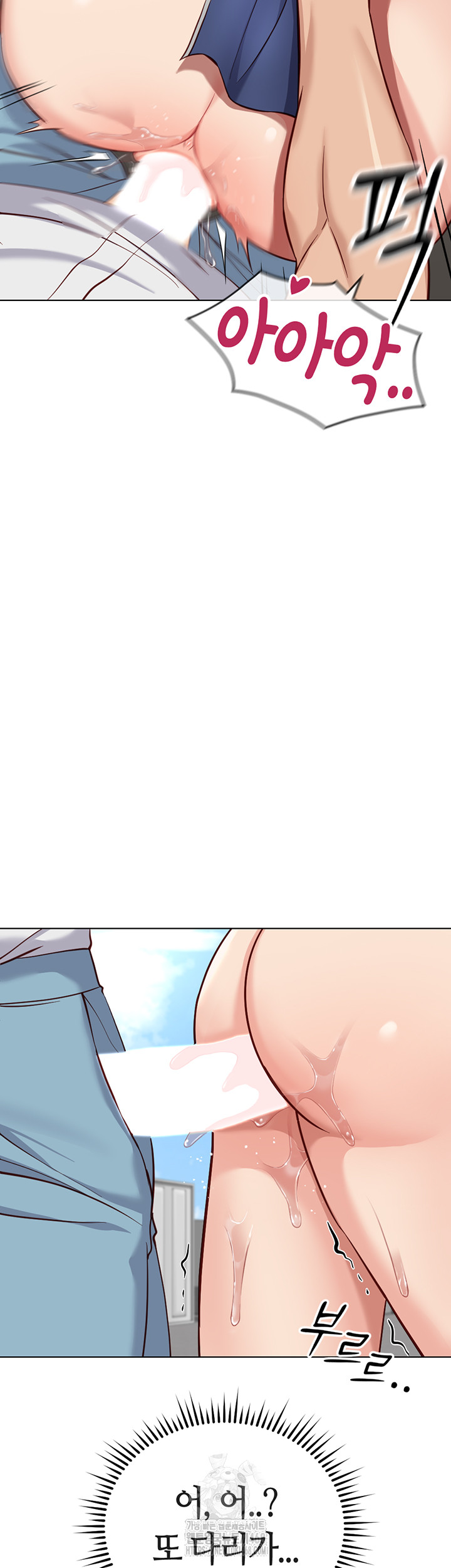 Common Sense Manipulation Program Raw - Chapter 32 [photo 35] - MangaPorn