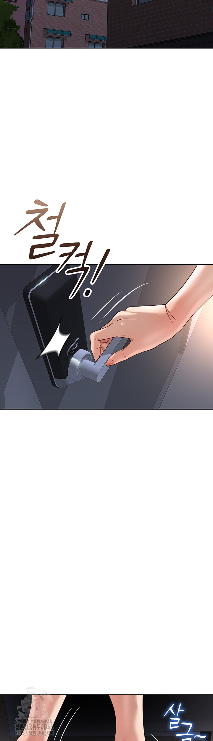 Common Sense Manipulation Program Raw - Chapter 32 [photo 52] - MangaPorn