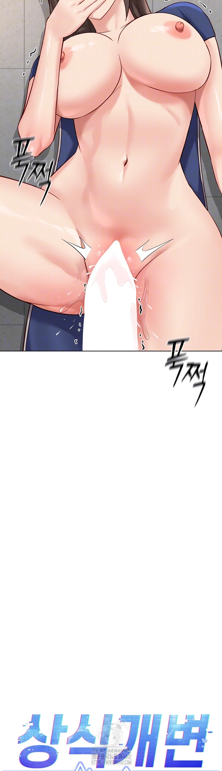 Common Sense Manipulation Program Raw - Chapter 32 [photo 8] - MangaPorn