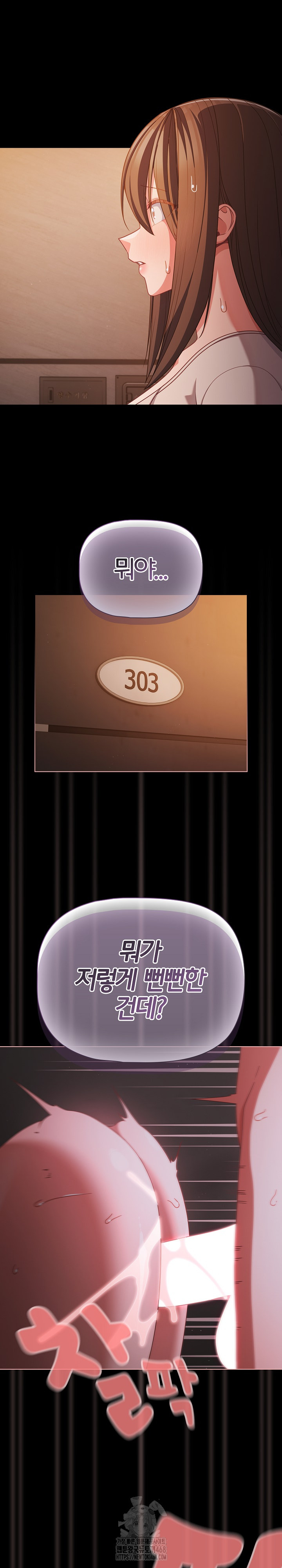 People of The Dark Raw - Chapter 37 [photo 13] - MangaPorn